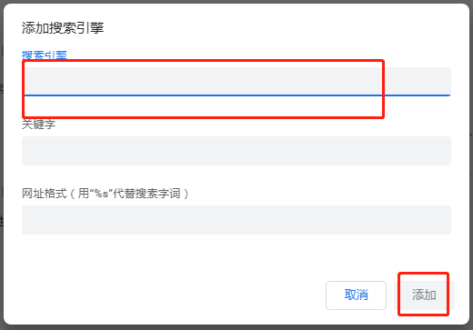 검색 엔진을 변경하기 위해 Chrome을 설정하는 방법은 무엇입니까? 브라우저에서 검색 엔진을 변경하는 방법은 무엇입니까?