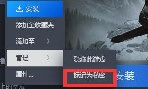 steam隱私狀態怎麼開啟