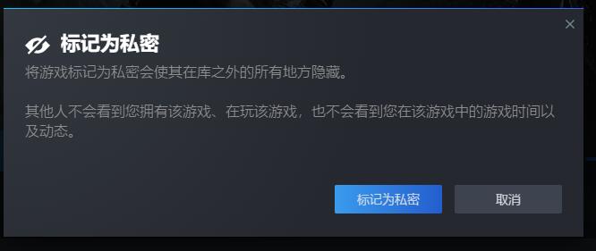 steam隱私狀態怎麼開啟