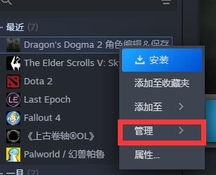 steam隱私狀態怎麼開啟