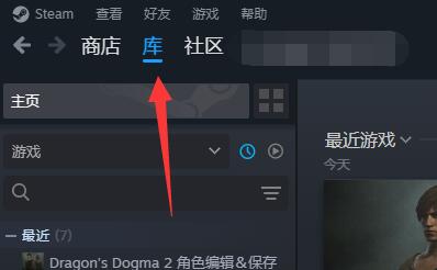 steam隱私狀態怎麼開啟