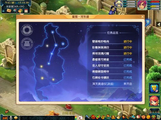 The computer version of Fantasy Westward Journey links with seven major cultural and museum units in Shanxi to immerse you in the ancient capitals heritage