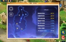 《梦幻西游》电脑版联动山西七大文博单位，沉浸式感受古都底蕴