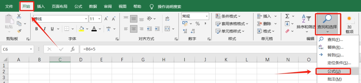 5 petua Excel praktikal untuk meningkatkan kecekapan pejabat dengan mudah!