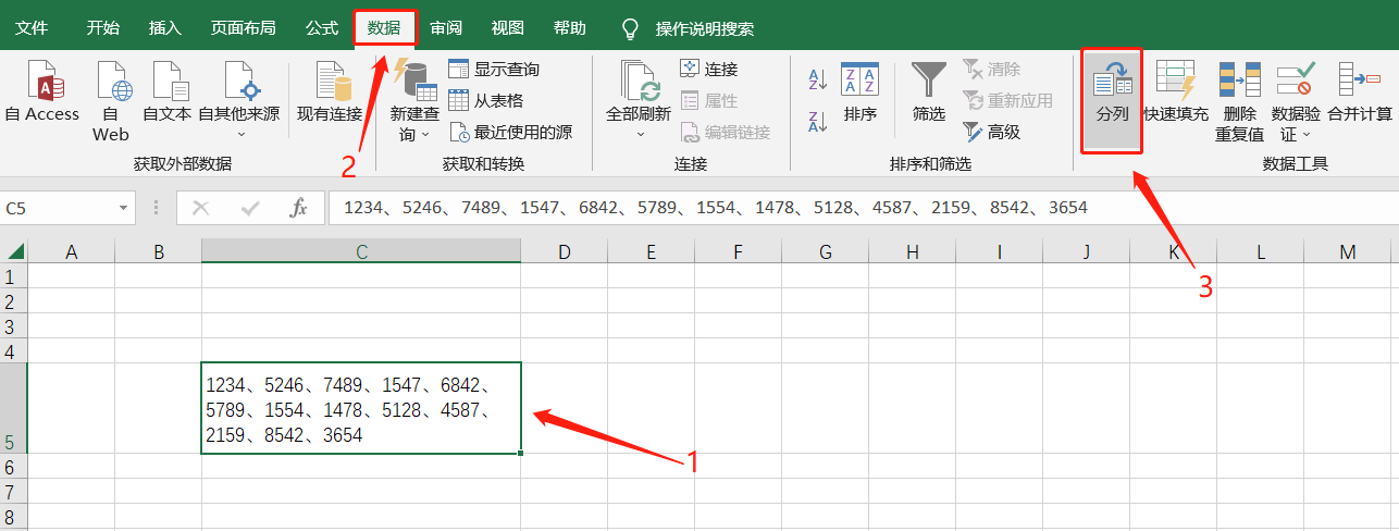 5个Excel实用小技巧，轻松提高办公效率！