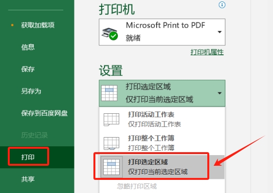 5 petua Excel praktikal untuk meningkatkan kecekapan pejabat dengan mudah!