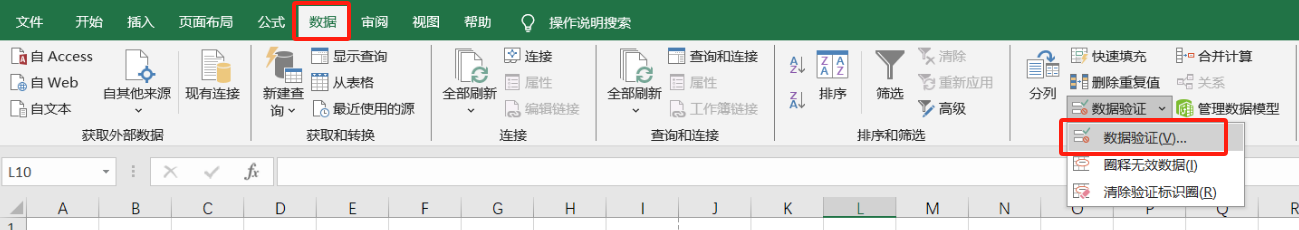 5個Excel實用小技巧，輕鬆提升辦公室效率！