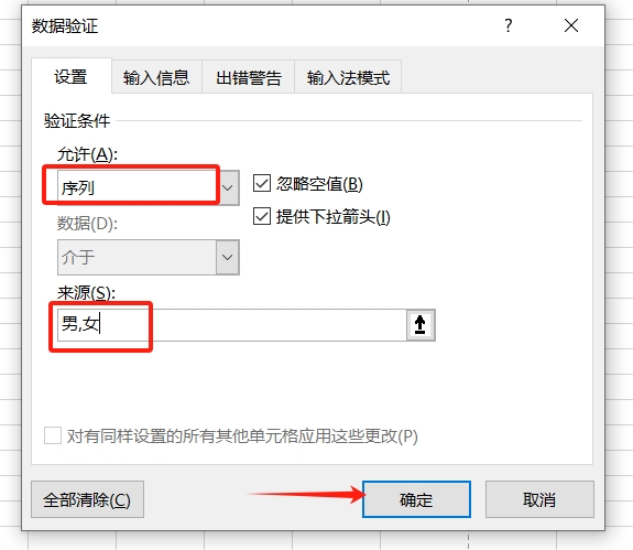 5個Excel實用小技巧，輕鬆提升辦公室效率！