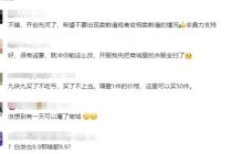 武侠江湖至尊“白发”也卖9块9？网易《射雕》再做大胆决定！