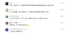武侠江湖至尊“白发”也卖9块9？网易《射雕》再做大胆决定！