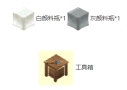 迷你世界淡灰颜料瓶怎么合成