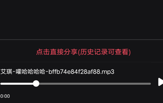 剪影怎么把文字变成语音呢？剪影将文字转换成语音教程！