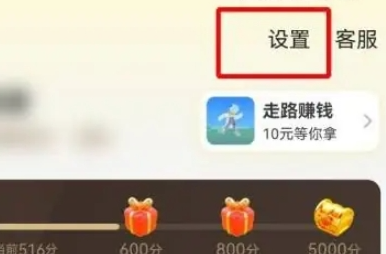 Di manakah saya boleh menukar alamat Meituan saya? Tutorial pengubahsuaian alamat Meituan!