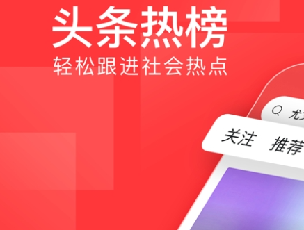 Bagaimanakah saya boleh membuat wang dengan menerbitkan artikel di Toutiao hari ini? Bagaimana untuk mendapatkan lebih banyak pendapatan dengan menerbitkan artikel di Toutiao hari ini!