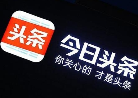 Bagaimanakah saya boleh membuat wang dengan menerbitkan artikel di Toutiao hari ini? Bagaimana untuk mendapatkan lebih banyak pendapatan dengan menerbitkan artikel di Toutiao hari ini!