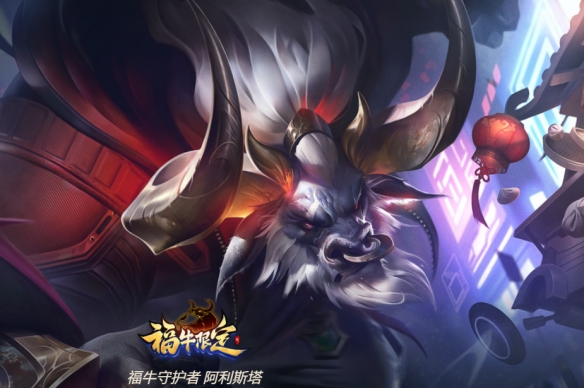 Was sind die Skins von lol Tauren Chief?