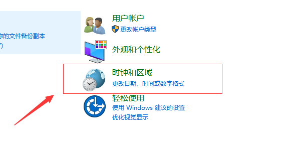 Was soll ich tun, wenn in Win10 ein Text verstümmelt ist? Lösung für verstümmelten Text in Win10