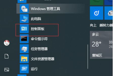 Was soll ich tun, wenn in Win10 ein Text verstümmelt ist? Lösung für verstümmelten Text in Win10