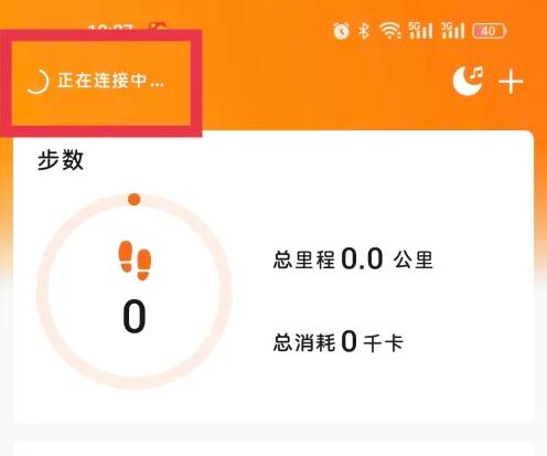 How to connect Xiaomi sports bracelet to mobile phone