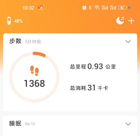 How to connect Xiaomi sports bracelet to mobile phone