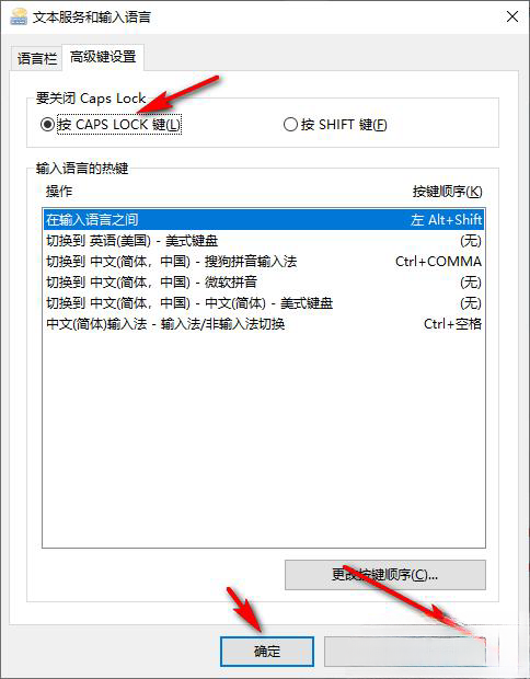 Win10システムでShiftキーを押してCaps Lockをオフにする問題を解決する方法