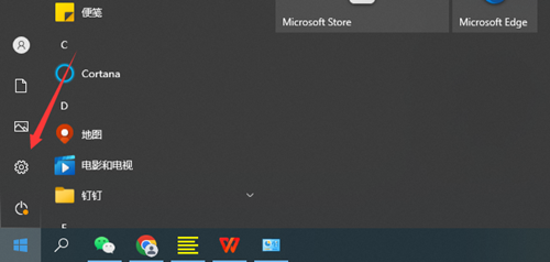 How to bring up the win10 control panel? Four ways to open win10 control panel