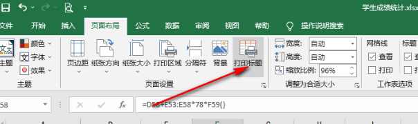 Excelでエラー値を表示しないように設定するにはどうすればよいですか? Excelのエラー値に設定方法が表示されない