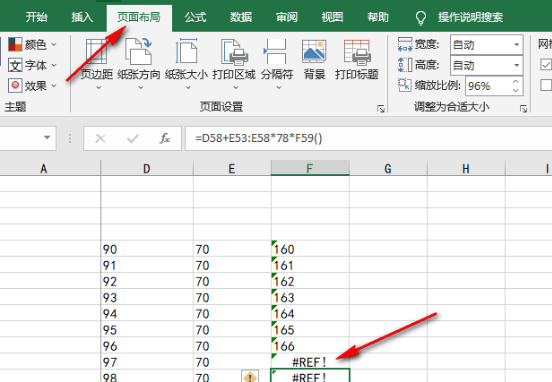 오류 값을 표시하지 않도록 Excel을 설정하는 방법은 무엇입니까? Excel 오류 값에 설정 방법이 표시되지 않습니다.