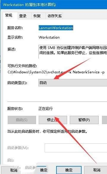 네트워크 리소스 문제 분석 사용 권한이 없으면 Win10 공유 폴더에 접근할 수 없습니다.