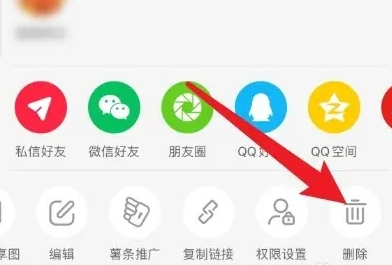 How to delete notes in Xiaohongshu? Share the steps to delete notes in Xiaohongshu!