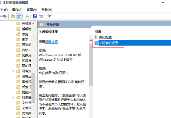 How to remove the disabled Win10 Group Policy registry?