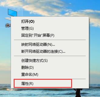 win10字体平滑怎么关闭？win10关闭字体平滑操作方法-Windows系列-