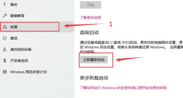 Comment désactiver la signature numérique dans Win10 ? Comment désactiver les paramètres de signature numérique dans Win10