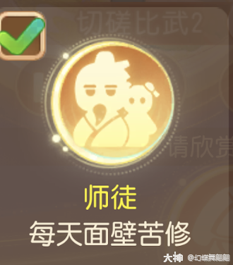 Panduan nota ringkasan tahunan Fantasy Westward Journey Mobile Game.