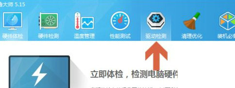 win10系统pci设备感叹号怎么办？win10系统pci设备感叹号问题解析-Windows系列-