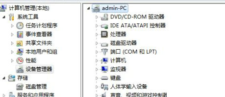 Que faire en cas de point dexclamation sur les périphériques PCI dans le système Win10 ? Analyse du problème du point dexclamation du périphérique PCI dans le système Win10