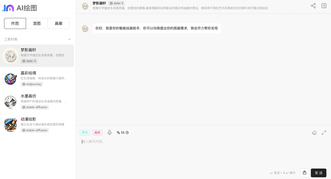 发现 AI 宝藏：你不能错过的AI产品推荐