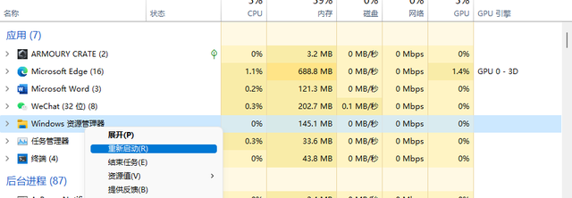 Wie kann ich das alte Erscheinungsbild wiederherstellen, indem ich mit der rechten Maustaste auf Win11 klicke? So stellen Sie den alten Stil des Win11-Rechtsklickmenüs ein