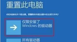 Was soll ich tun, wenn die Win10-Protokolldatei fehlt? Lösung für verlorene Protokolldateien in Win10