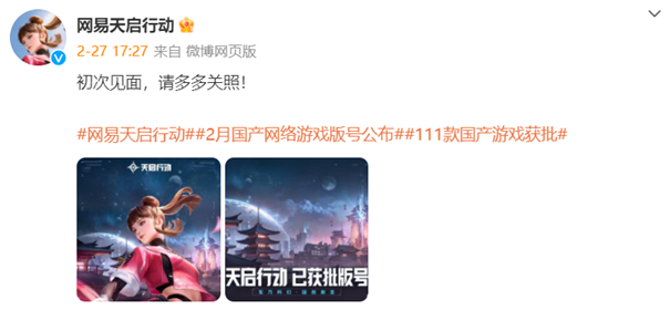 NetEase 최초! 5V5 멀티 히어로 스킬 슈팅 모바일게임 오퍼레이션 아포칼립스 예약판매 오픈!