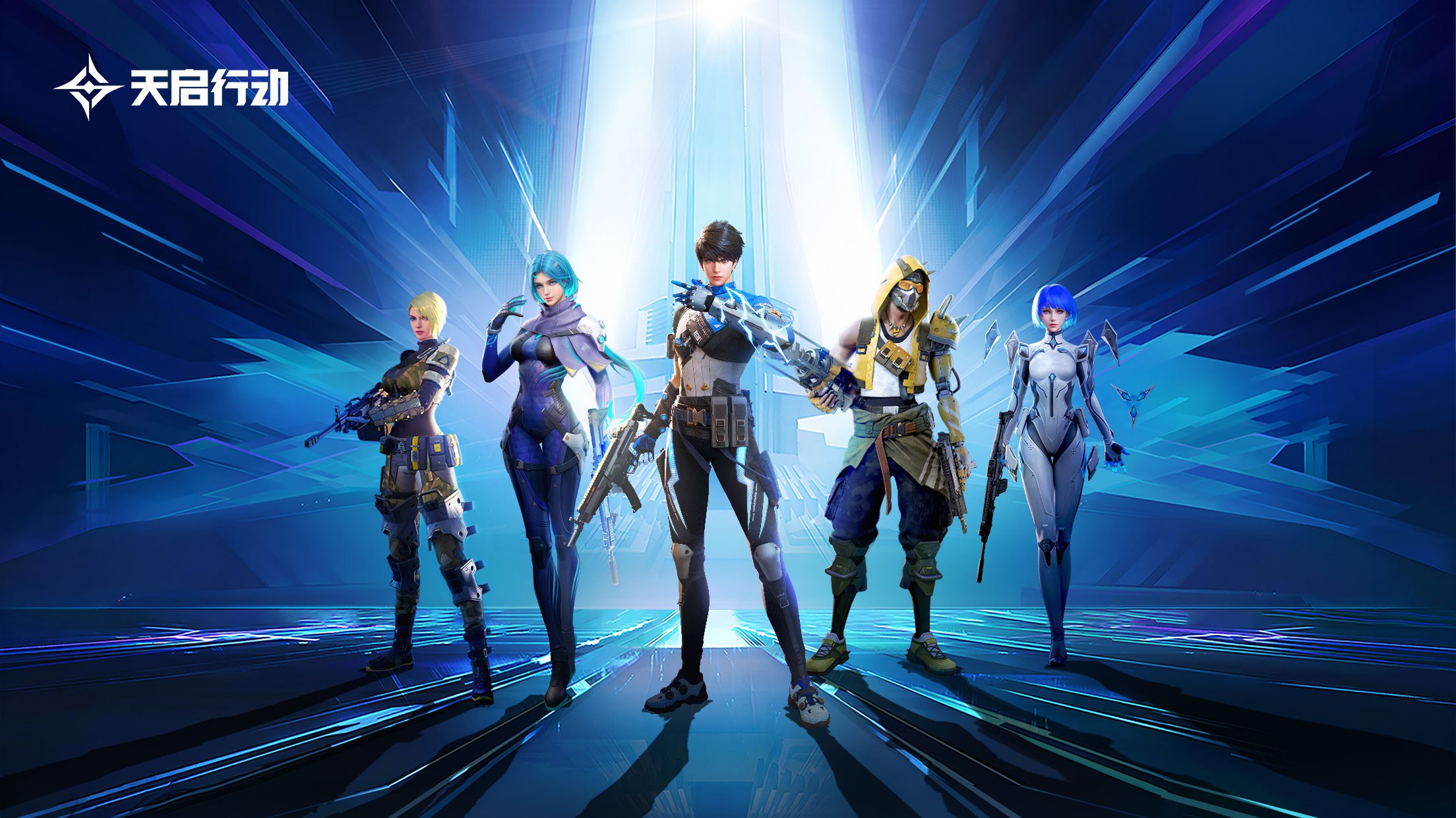 NetEases first! The 5V5 multi-hero skills shooting mobile game Operation Apocalypse pre-order is open!