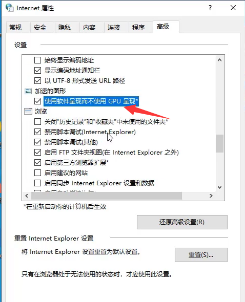 How to enable graphics card hardware acceleration in win10? How to enable graphics card hardware acceleration in Windows 10