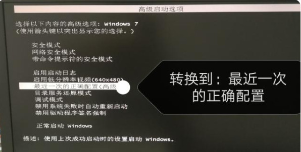 win7藍色畫面0x0000007b怎麼修復？ win7藍色畫面0x0000007b錯誤解決方法