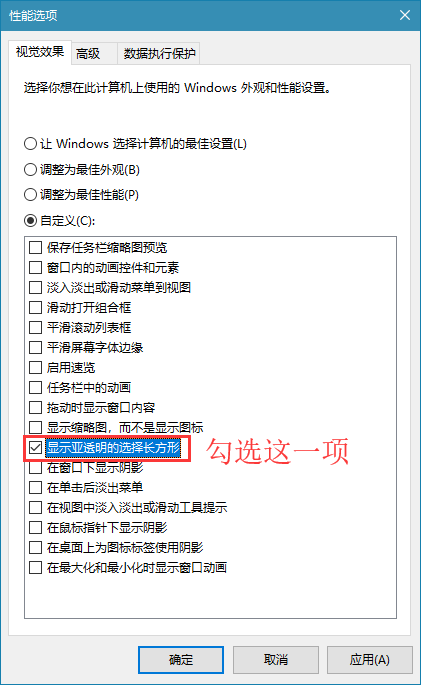 win10怎麼設定藍色選定框？ win10調出藍色選取框操作方法