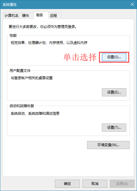 win10怎麼設定藍色選定框？ win10調出藍色選取框操作方法