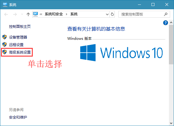 win10怎麼設定藍色選定框？ win10調出藍色選取框操作方法