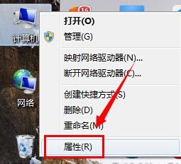 win7如何修改臨時資料夾路徑？ win7臨時資料夾路徑變更方法