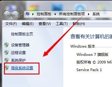 How to modify the temporary folder path in win7? How to change the path of temporary folder in win7