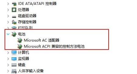 win11電池圖示不見了怎麼辦？ win11電池圖示不見了怎麼恢復方法