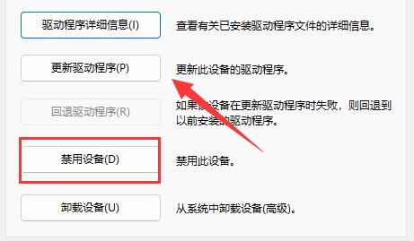 win11電池圖示不見了怎麼辦？ win11電池圖示不見了怎麼恢復方法